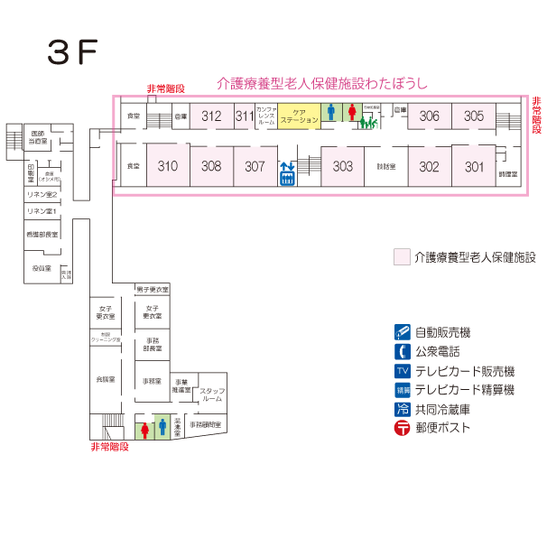 フロアマップ3F